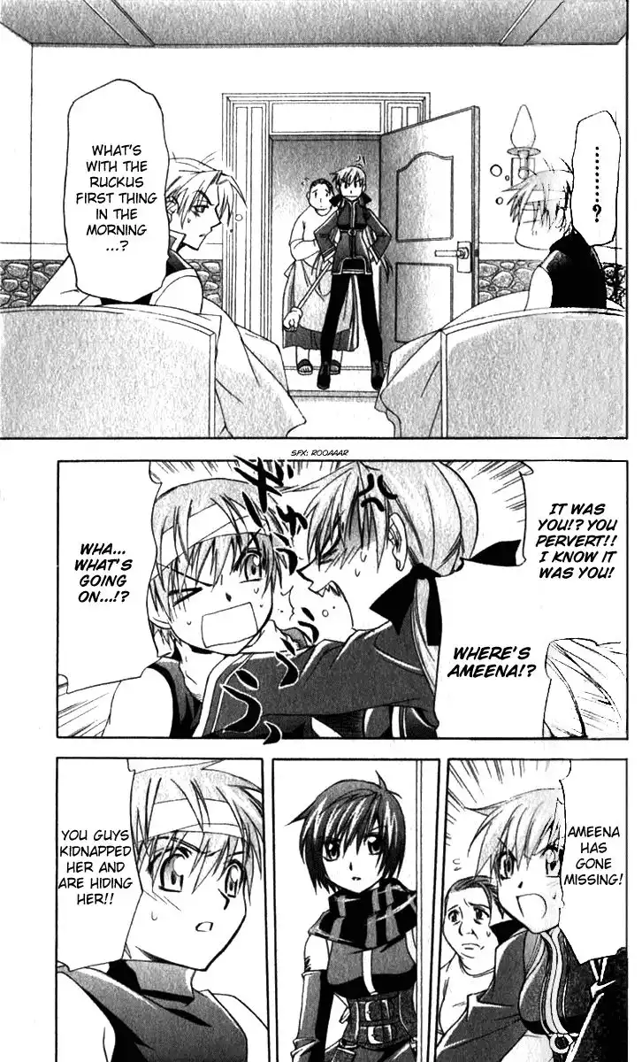 Star Ocean: Till the End of Time Chapter 16 39